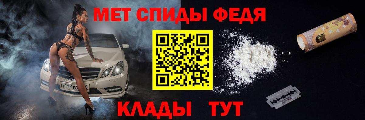Кудрово  АМФ 98%  гидра   Вход с VPN  Amphetamine 