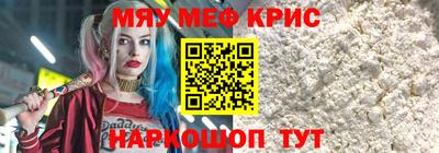 соль ск Комсомольск-на-Амуре