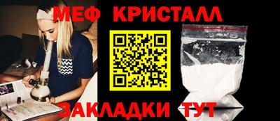 меф Краснознаменск