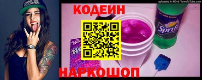 меф Краснознаменск