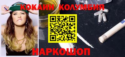 соль ск Комсомольск-на-Амуре
