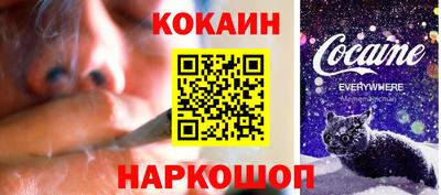 кокаин VHQ Конаково
