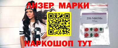 кокаин перу Коммунар