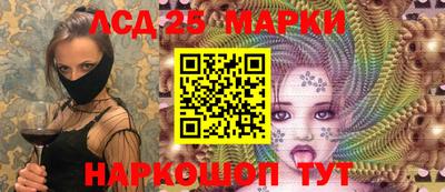 наркотики Краснокаменск