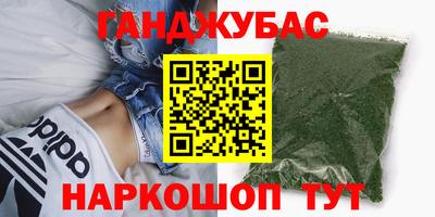 кокс Краснодар
