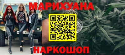 наркотики Краснокаменск