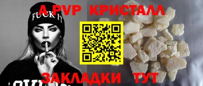 соль ск Комсомольск-на-Амуре