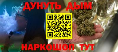 соль ск Комсомольск-на-Амуре