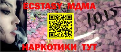 кокаин перу Коммунар