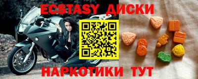 кокаин перу Коммунар