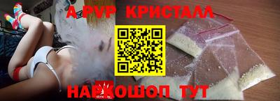 соль ск Комсомольск-на-Амуре