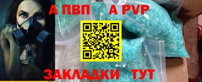 наркотики Краснокаменск