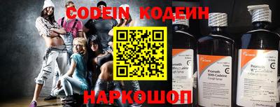 кокаин перу Коммунар