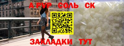 наркотики Краснокаменск