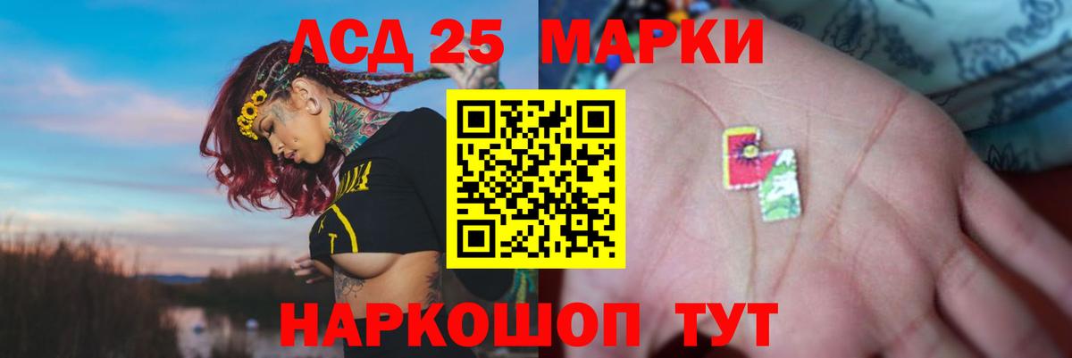 COCAIN  Каннабис  Альфа ПВП СОЛЬ   Гашиш  МЕФ кристаллы  Кудрово  Вход с VPN 