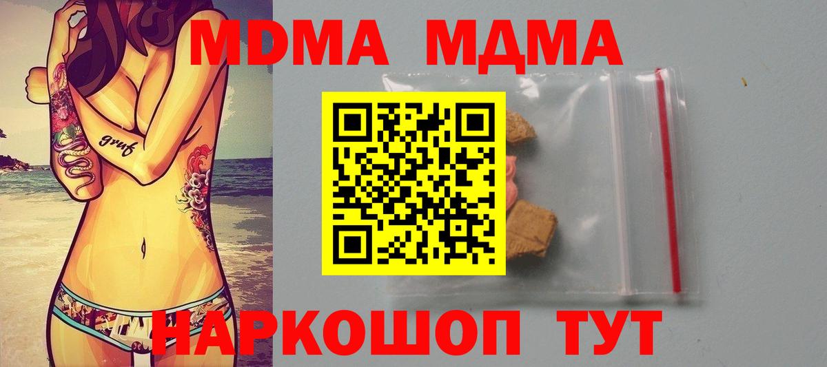 МДМА VHQ Кудрово