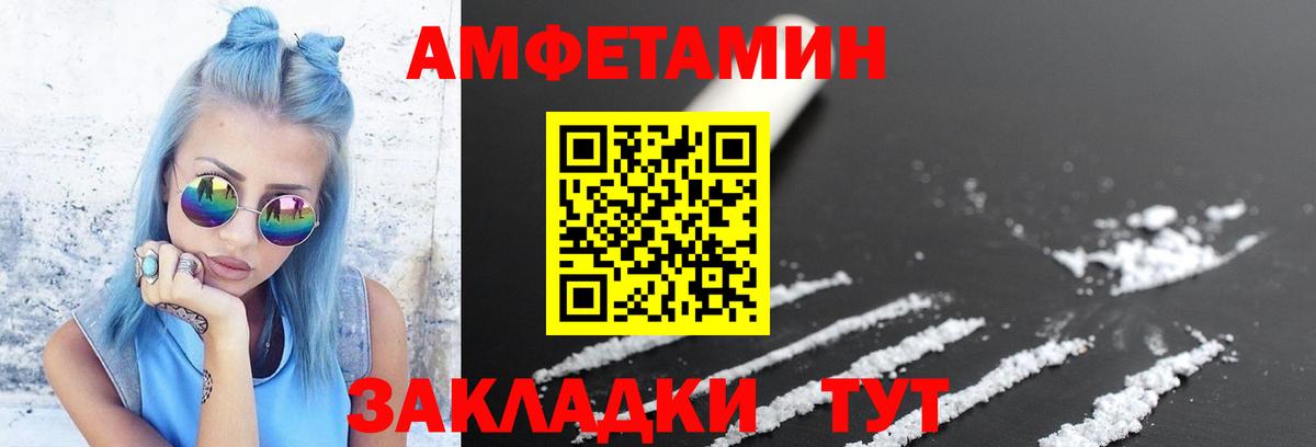 Метамфетамин кристалл  Вход с VPN  Кудрово 