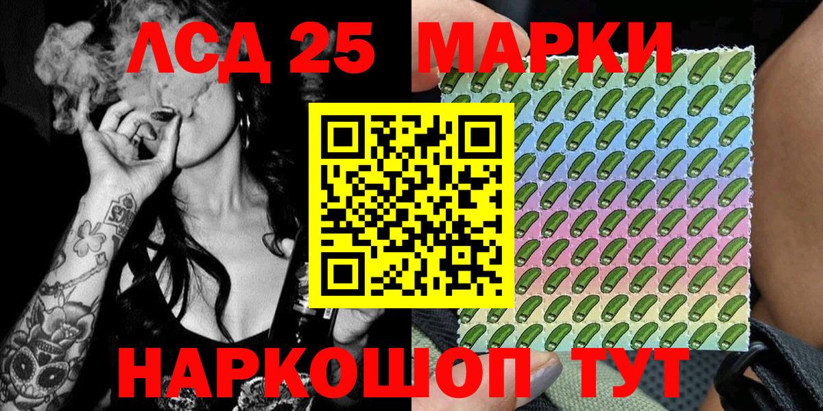 Марки N-bome 1500мкг Кудрово