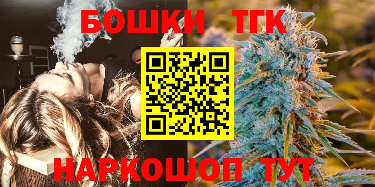 Кудрово  Бошки марихуана сатива  Конопля гибрид  Бошки марихуана MAZAR  Вход с VPN 