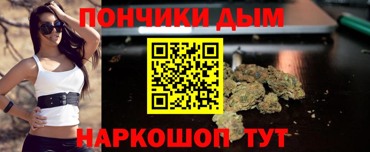 Бошки марихуана Ganja Кудрово